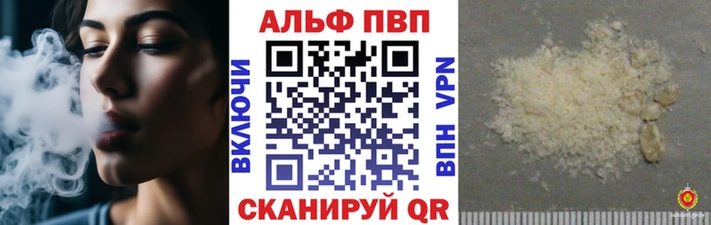 блэк спрут ССЫЛКА Болхов A PVP кристаллы