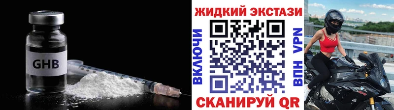 кракен зеркало  как найти   Болхов  Бутират 99% 