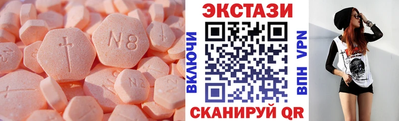 hydra tor купить сайты Болхов Ecstasy Дубай