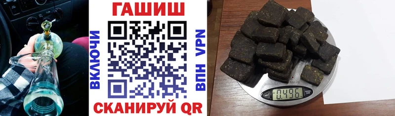 ГАШ Изолятор  купить наркотики сайты  гидра ONION  Болхов 