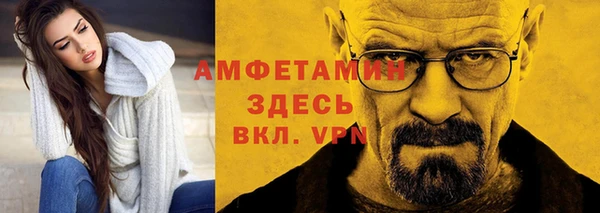прущая мука Богородицк