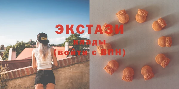 крисы Беломорск