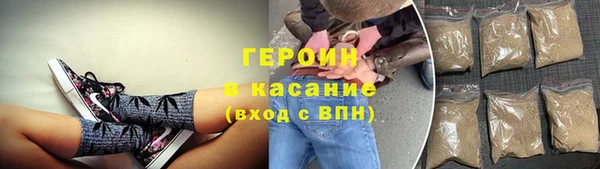 синтетический гашиш Богородск