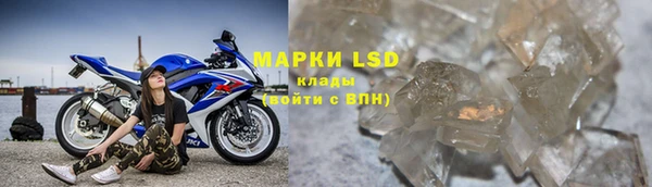 синтетический гашиш Богородск