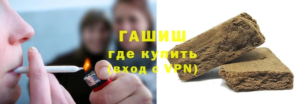 сатива Нефтекумск