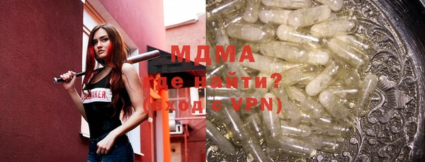 сатива Нефтекумск
