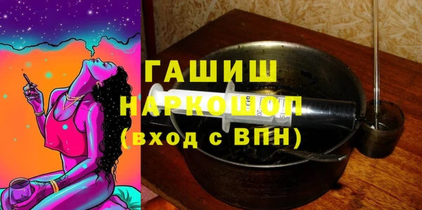 альфа пвп Нефтегорск
