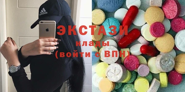 синтетический гашиш Богородск
