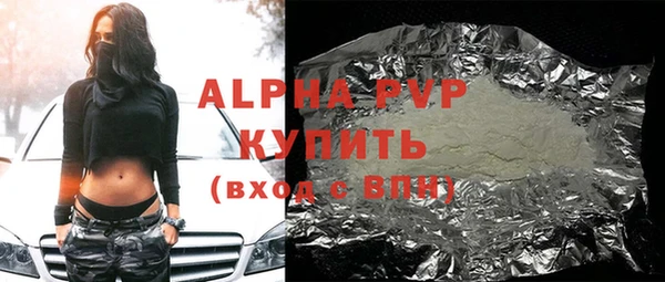 синтетический гашиш Богородск