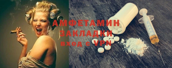 синтетический гашиш Богородск