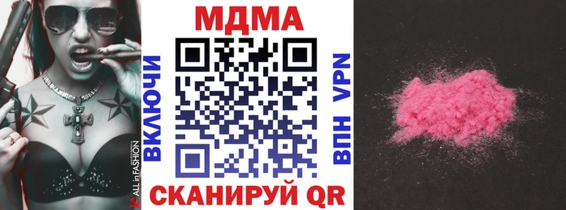 МДМА кристаллы  как найти закладки  Болхов 