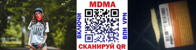 MDMA VHQ Болхов
