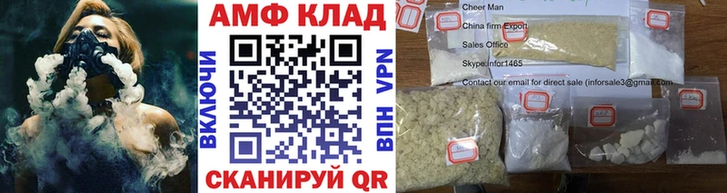 hydra маркетплейс Болхов МЕТАМФЕТАМИН пудра