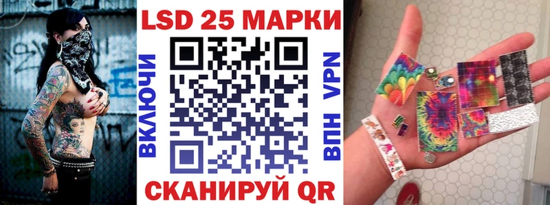 Марки N-bome 1,8мг  Болхов 