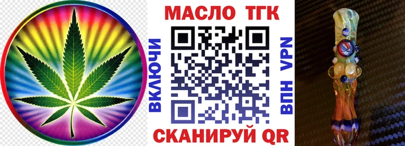 маркетплейс формула  Болхов  ТГК THC oil  дарнет шоп 